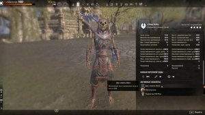 Клинок Ночи (стам) пвп билд - Идеальный сетап - Nightblade pvp build! The Elder Scrolls Online TESO