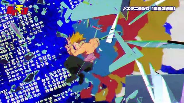 TVアニメ「平穏世代の韋駄天達」ノンクレジットオープニングムービー смотреть онлайн