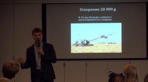 Можем ли мы добраться до звёзд? | Виталий Егоров | Лекториум
