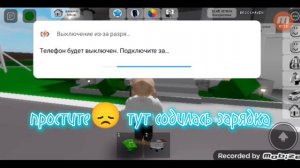 История в Брукхевене😱 ждите 4 часть потпишись поставь 🔔 тогда все будет топчик!