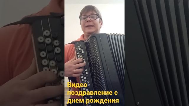 С днём рождения Татьяна