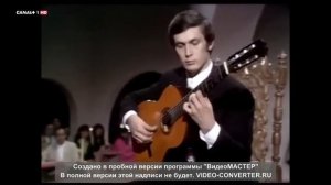 Paco De Lucia - MalagueÑa