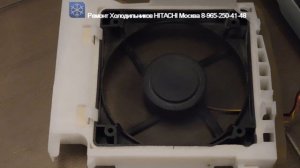 Ремонт Холодильника Хитачи HITACHI модель R-SF48CMU R A6200AMU Москва 8-965-250-41-48