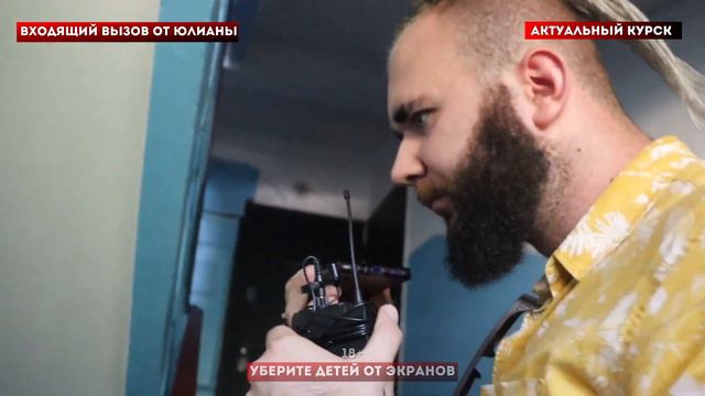 По следам зоомошенницы Юлианы Шалимановой. смотреть онлайн