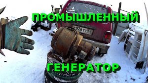 Куча меди в советском промышленном генераторе! Генератор синхронный типа БМЗ-4.