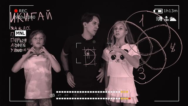 ИКИГАЙ изменит твои представления о ПРОФЕССИИ! Как НА САМОМ ДЕЛЕ найти своё ПРИЗВАНИЕ в жизни смотреть онлайн