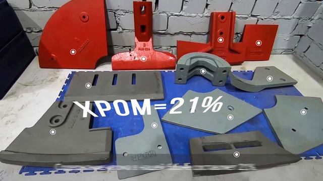 Броня для бетоносмесителей от ТензоТехСервис смотреть онлайн