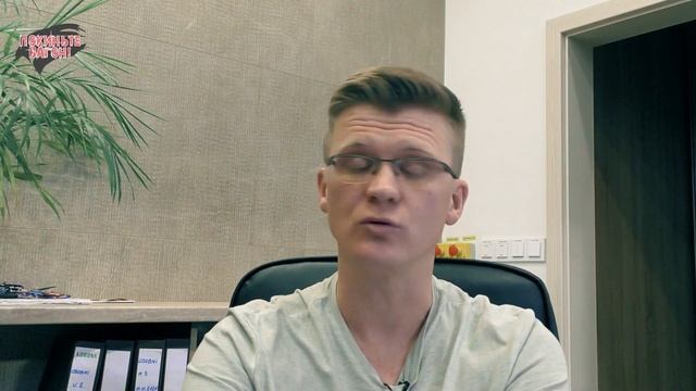 Нечестность агентур / Нелегальная смена работы / Жильё | ПОКИНЬТЕ ВАГОН смотреть онлайн