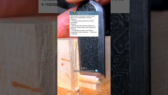 Анекдот про гаишника и тещу? #анекдоты #юмор #приколы #шутки #смех смотреть онлайн