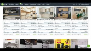 Как найти все объявления в РСЯ одного рекламодателя?