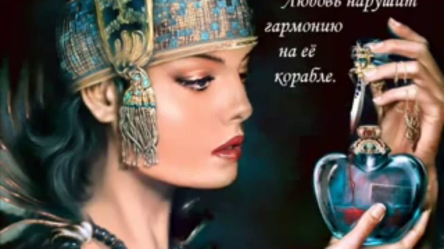 Для любимой