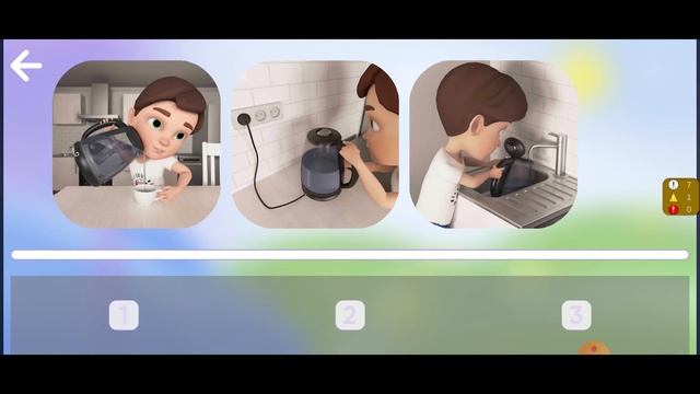 Игра "последовательность"