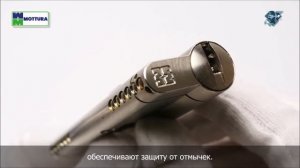 Цилиндровый механизм секретности Mottura