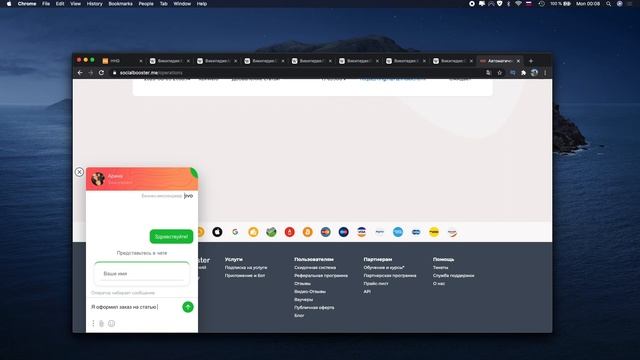 КАК ДОБАВИТЬ СВОЮ СТАТЬЮ НА ВИКИПЕДИЮ ЗА 1 МИНУТУ | РАЗМЕСТИТЬ ИНФОРМАЦИЮ НА WIKIPEDIA смотреть онлайн