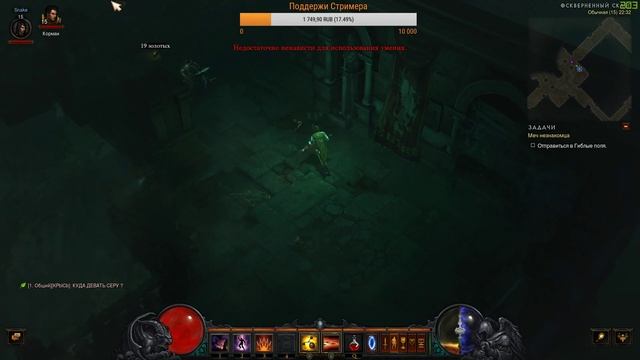 Diablo III (PC) ч.3 - Ретро стрим от Шейки Live смотреть онлайн