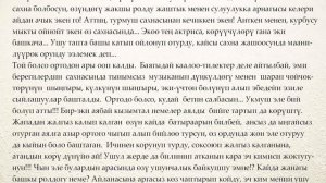 "Актриса" - Махабат Алымбекова | Аңгеме | кыргызча аудиокитеп | Рух азык