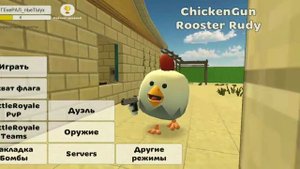 КАК СТАТЬ ПРО В ЧИКЕН ГАН 2 | ОТ НУБА ДО ПРО В ЧИКЕН ГАН | ЧИКЕН ГАН | CHICKEN GUN |