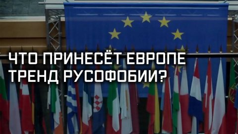 Европа. Загнанные в уголь. Специальный репортаж