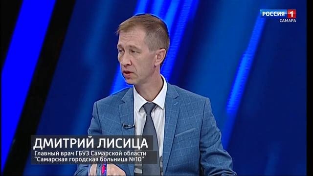 Актуальное интервью: гибкость региональной системы здравоохранения