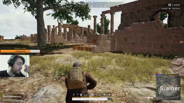 Никогда не говори никогда. PlayerUnknown’s Battlegrounds. смотреть онлайн