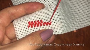 ШОВ ДЛЯ ВЫШИВАНИЯ "КОЗЛИК" Крестообразный шов