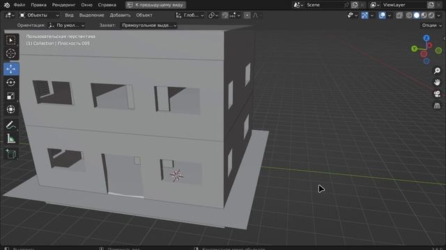 Цилиндрический дом смотреть онлайн