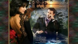 Исп.Мария Маевская - Не Жалею