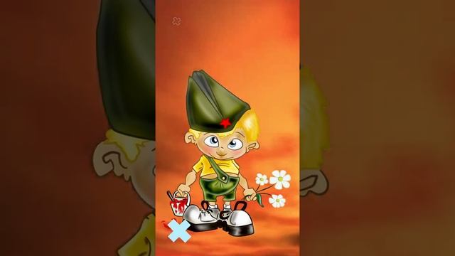 23 февраля. С Днём Советской Армии и Военно Морского Флота! смотреть онлайн