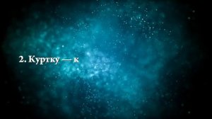 К чему снится одежда наизнанку - Онлайн Сонник Эксперт