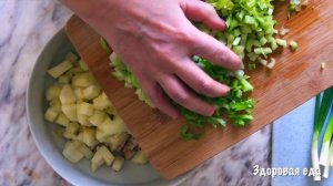 ПП салат с курицей | Диетический салат с куриным филе, яблоком и черешковым сельдереем