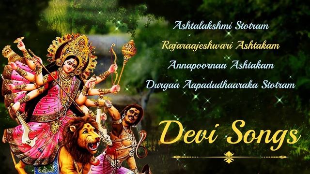 Navaratri 2020 Special Durga Devi Songs - Powerful Durgaa Aapadudhaaraka Stotram | Powerful Mantras