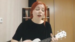 WE - Больно (cover by Kimmie)
