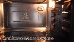 Электрическая печь-ростер GURMAN GR-4620B-TR