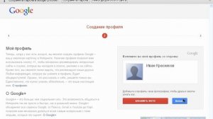 Как создать электронную почту