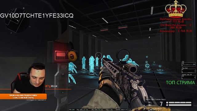 РОЗЫГРЫШ 5000 КРЕДИТОВ///СТРИМ ПО WARFACE///RM///PABLIK///1НА1))) смотреть онлайн