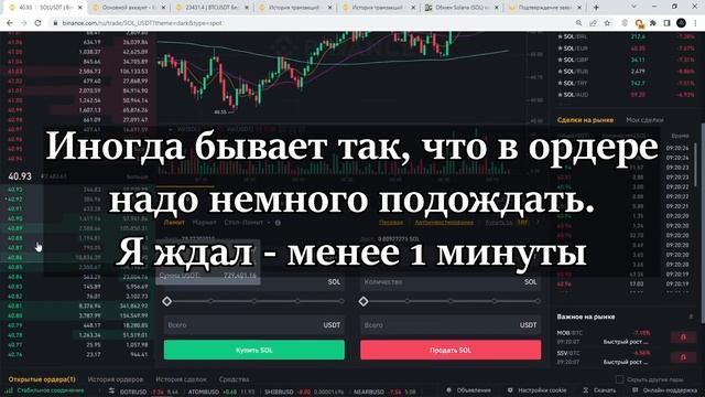 47$ с 6300, спред 0,74% по телеграмм сканеру для арбитража криптовалют Maker Gap I Видепруф