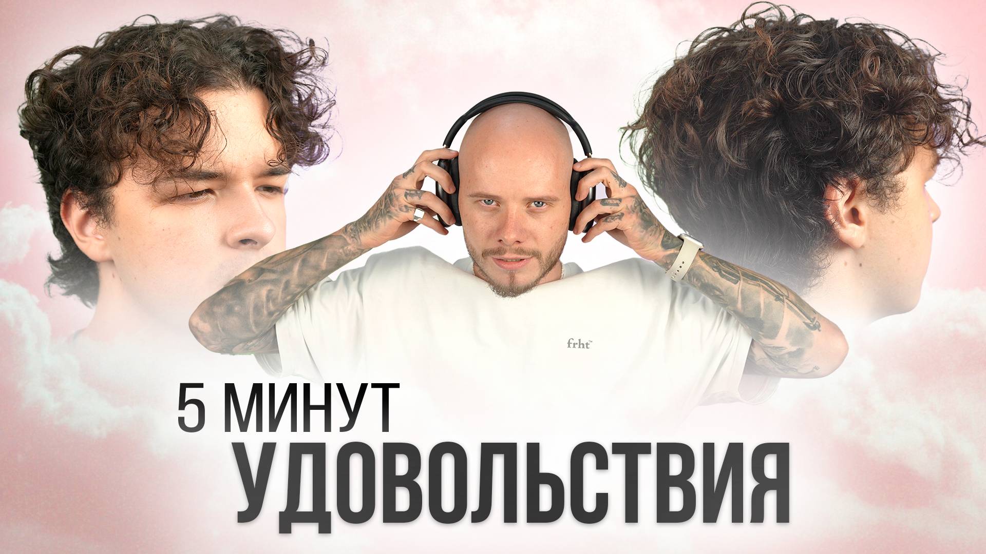 АСМР  мужская стрижка | квадрат на кудрявые волосы