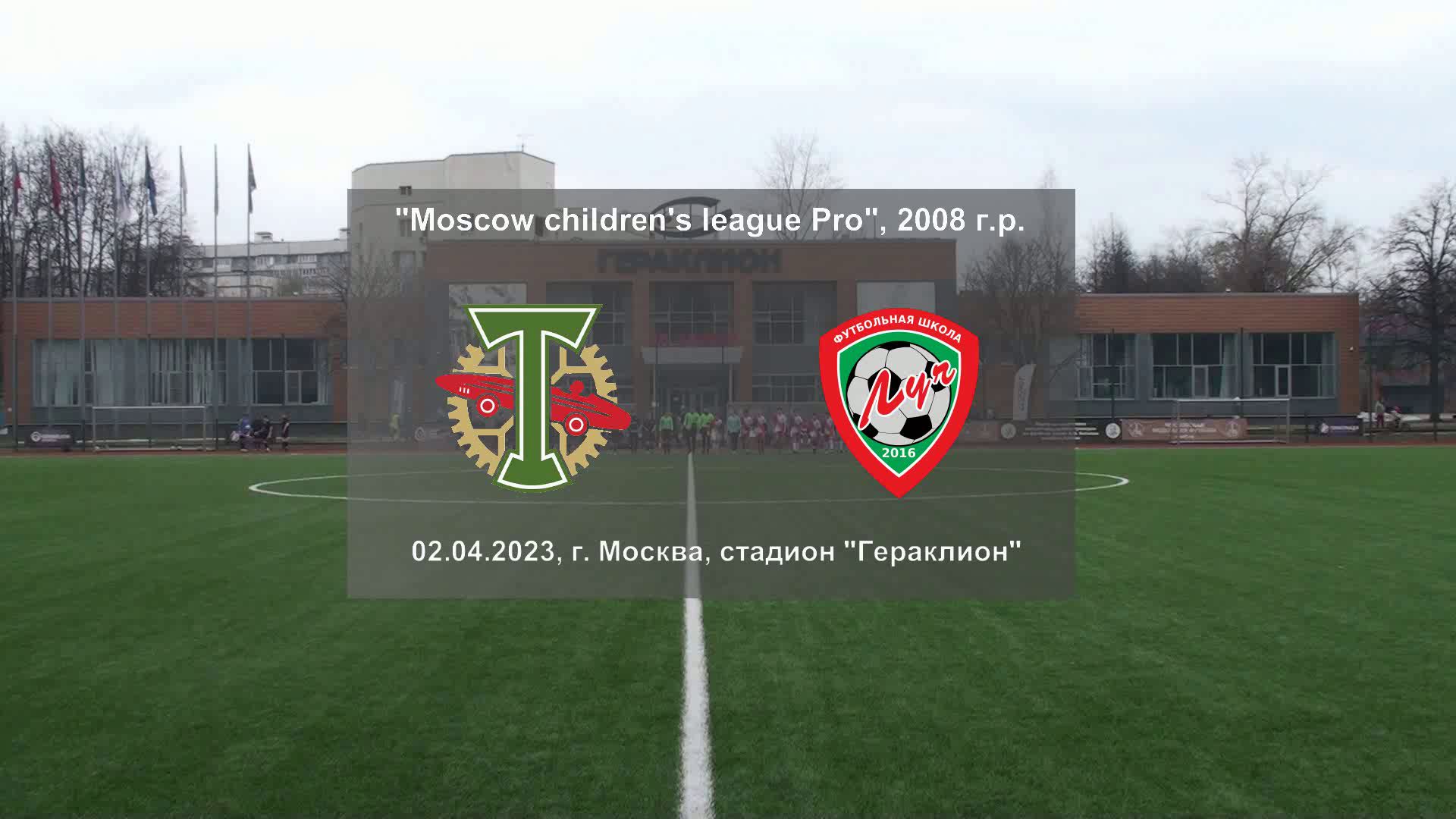 Нпк луч одинцово 2024 результаты. Футбольный клуб Одинцово. ФК Коломна 2008 г.р. Стадион Торпедо Москва 2023. Лучи для ФШ.