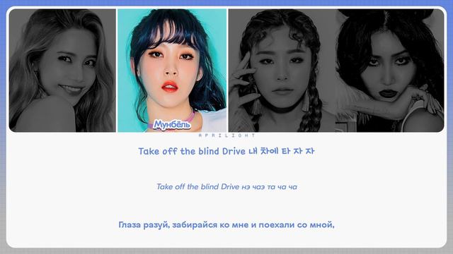 MAMAMOO – Yes I Am ( перевод на русский + color coded lyrics )