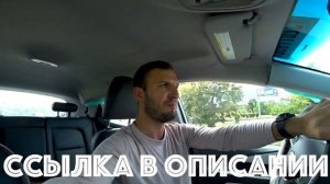 Chevrolet Bolt! Стоит ли брать электричку? Не хватило заряда!?Шевроле Болт!