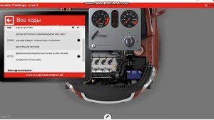 Electude Simulator прохождение )