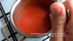 ПИЦЦА С БЕКОНОМ И МАСКАРПОНЕ// PIZZA WITH BACON and MASCARPONE