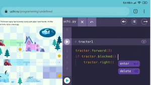 Если Пути Нет | 9 и 10 уровни | Программирование На Платформе Учи.ру