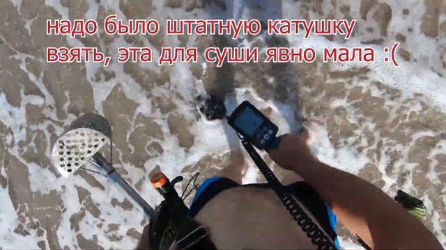Пляжно - морской коп