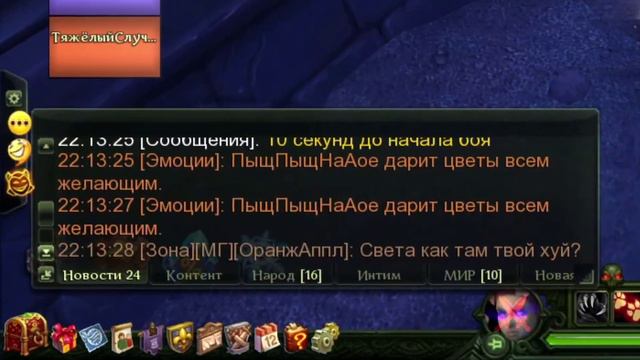 Неловкий момент. Аллоды онлайн.6х6 смотреть онлайн