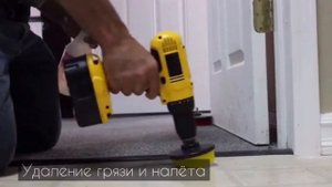 Набор щёток для дрели