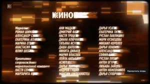 Песня из Кибердеревни в конце 4-ой серии 1-го сезона