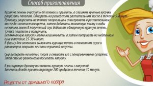 Куриная печень рецепты. Как приготовить куриную печень.