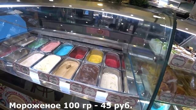 Центр Ростова-на-Дону // Цены // УНИКАЛЬНЫЙ переход // Парк Горького// Краеведческий музей