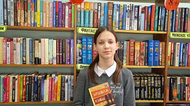 Видеообзоры детей "Мой друг - книга" смотреть онлайн